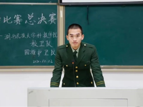 明星学子 湖北恩施学院招生网