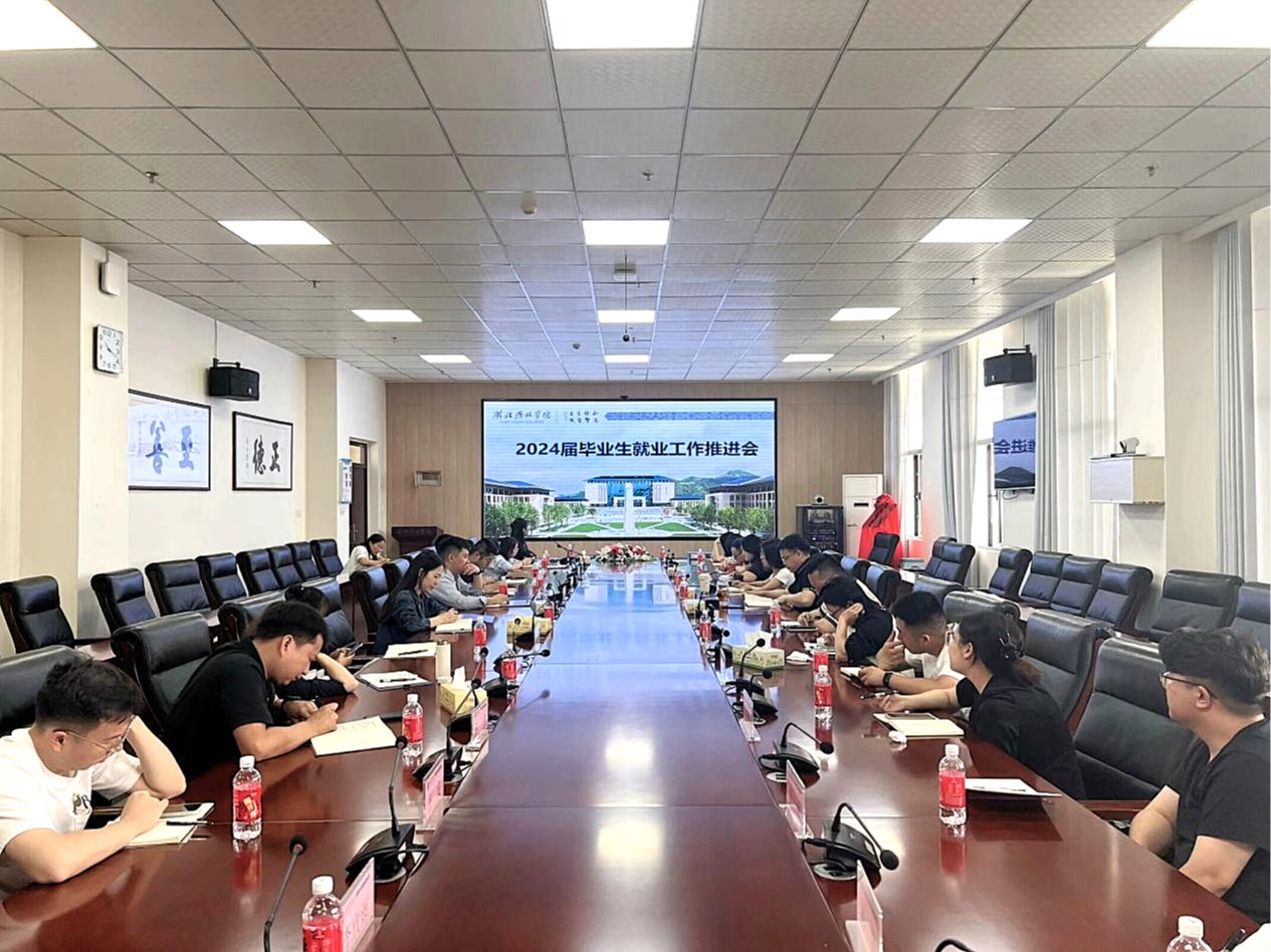 湖北恩施学院坚持高质量就业为立校之本，多措并举助力学生发展