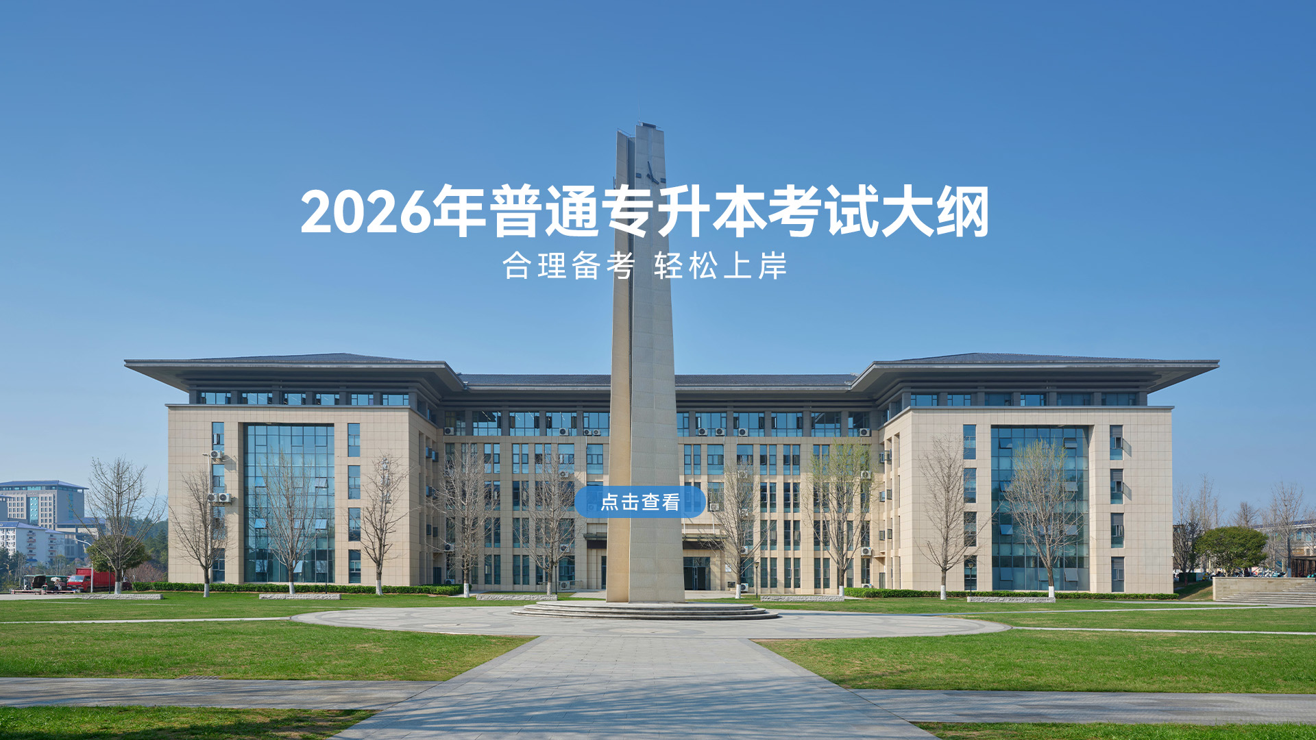 湖北恩施学院招生网 湖北民族大学招生信息网